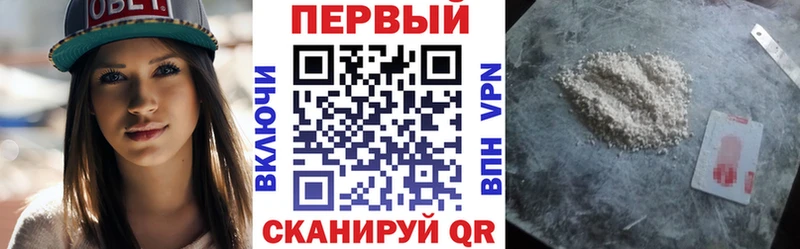купить наркоту  Пошехонье  АМФ 98% 