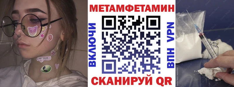 Амфетамин 98% Пошехонье