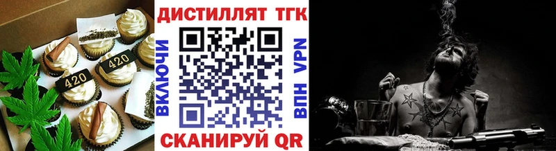 дарнет шоп  Пошехонье  Печенье с ТГК марихуана 