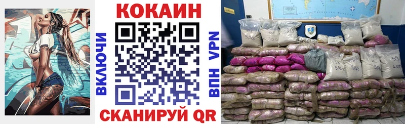 блэк спрут маркетплейс  Пошехонье  Cocaine Эквадор 