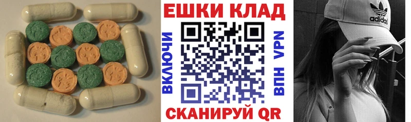 наркота Пошехонье мориарти наркотические препараты Экстази TESLA