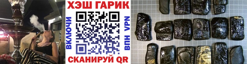 купить цена Пошехонье ГАШИШ ice o lator