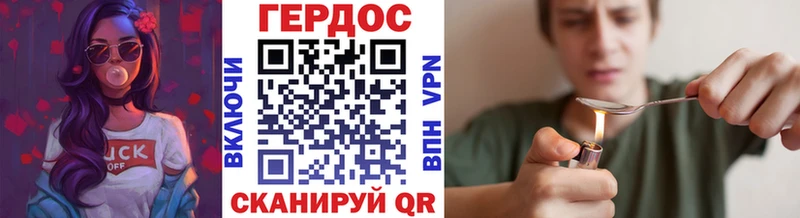 Героин афганец  Пошехонье 