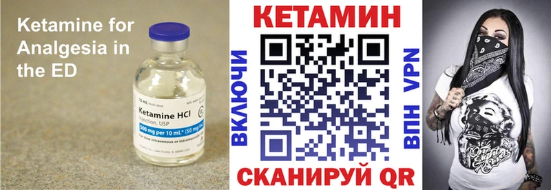 КЕТАМИН ketamine  купить наркотики цена  Пошехонье 