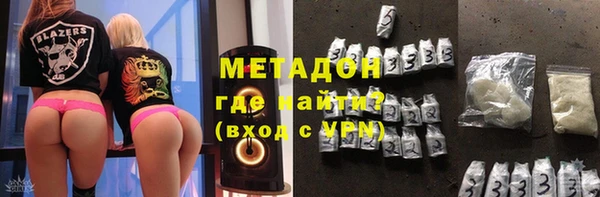 MDMA Арсеньев
