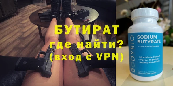 MDMA Арсеньев