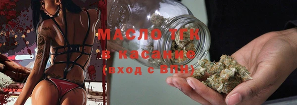 крисы Армянск