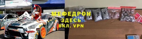 крисы Армянск