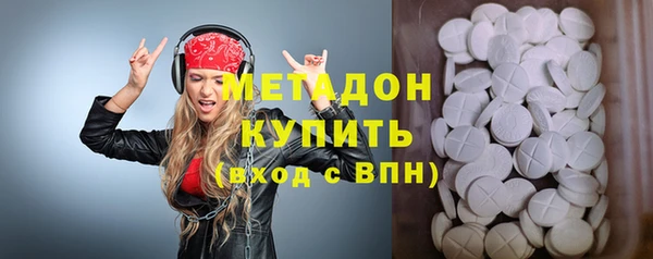 MDMA Арсеньев