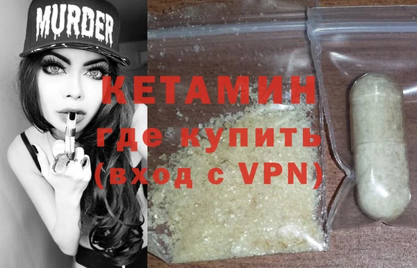 MDMA Арсеньев