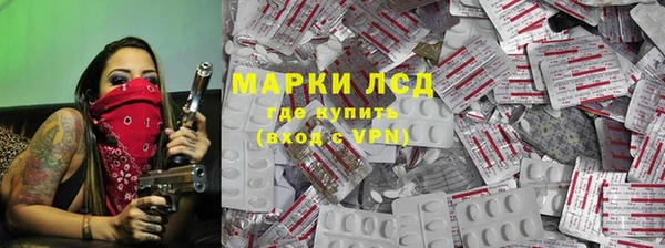 крисы Армянск