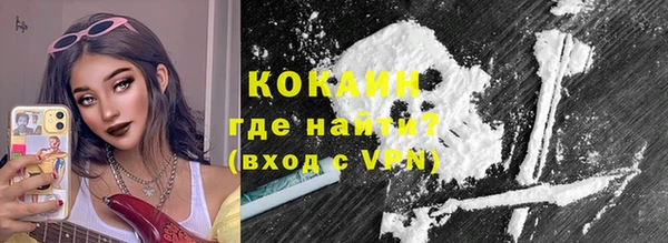 MDMA Арсеньев