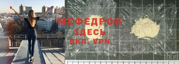крисы Армянск