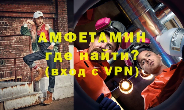 крисы Армянск