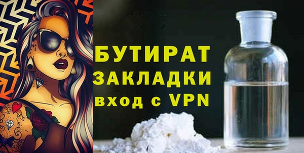 MDMA Арсеньев