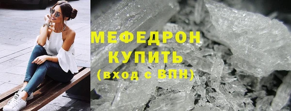 крисы Армянск