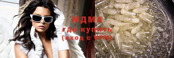 MDMA Арсеньев