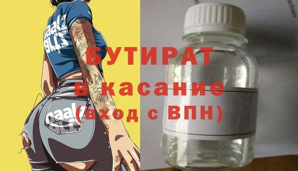 крисы Армянск