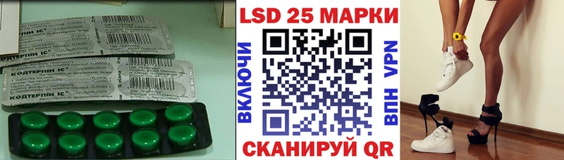 LSD-25 экстази кислота  Пошехонье 