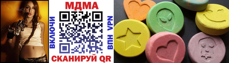 mega вход  Пошехонье  MDMA VHQ 
