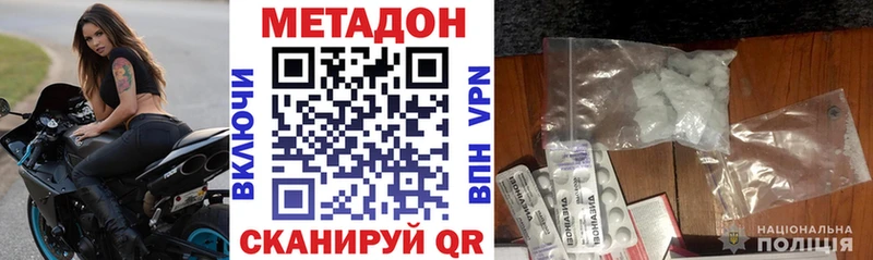 кракен маркетплейс  Пошехонье  МЕТАДОН мёд 