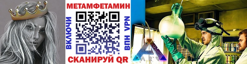 Первитин кристалл  Пошехонье 