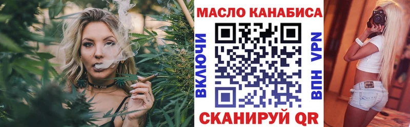 даркнет сайт  Пошехонье  Дистиллят ТГК Wax 